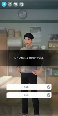 BTS Universe Story android App screenshot 4