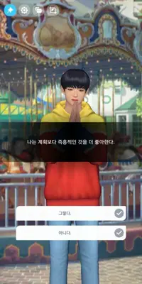 BTS Universe Story android App screenshot 5